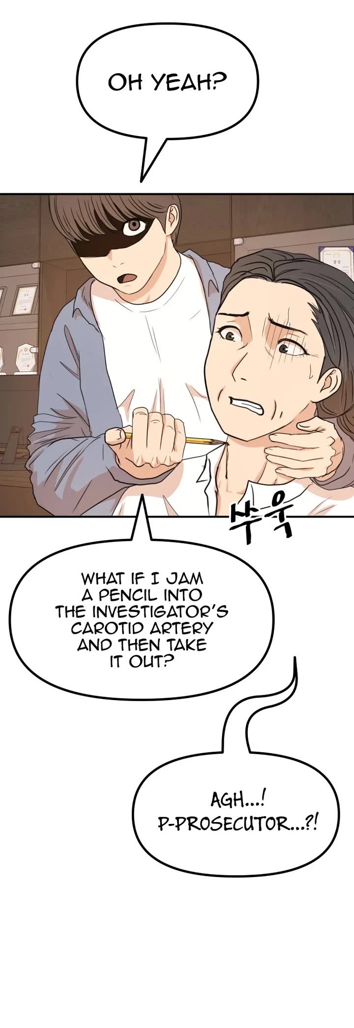 Guard pass chapter 143 page 30