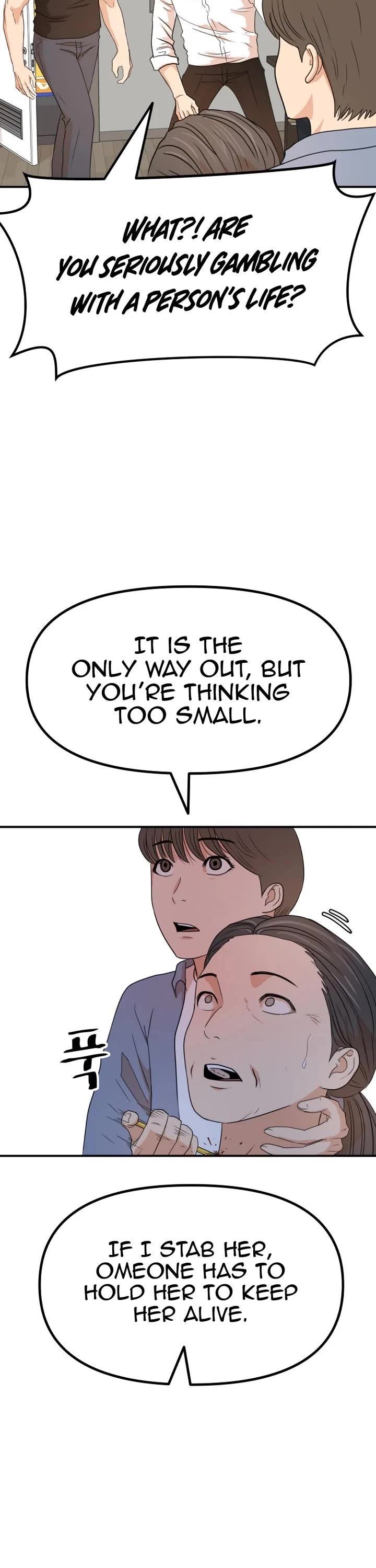 Guard pass chapter 143 page 32