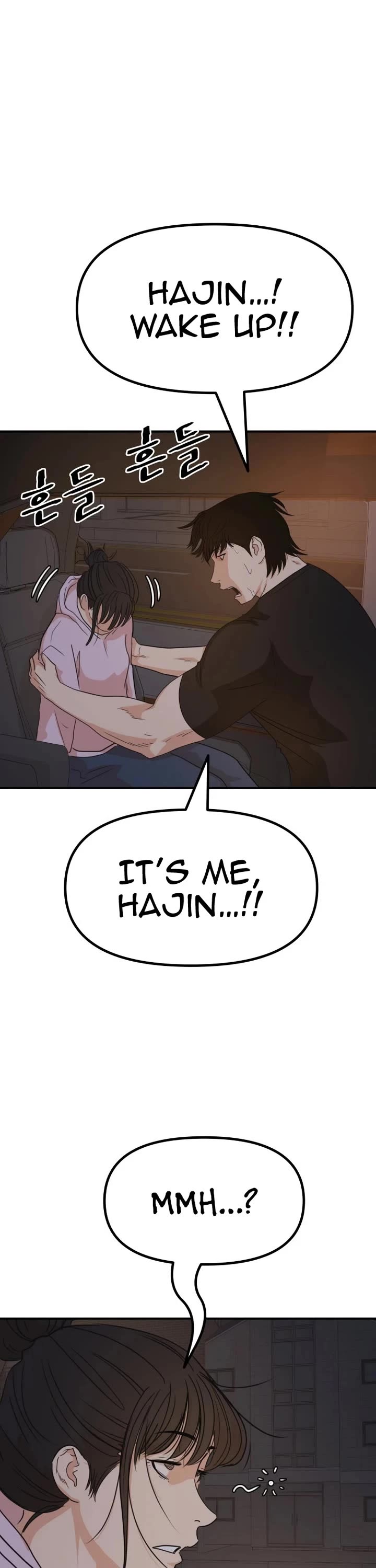 Guard pass chapter 143 page 6