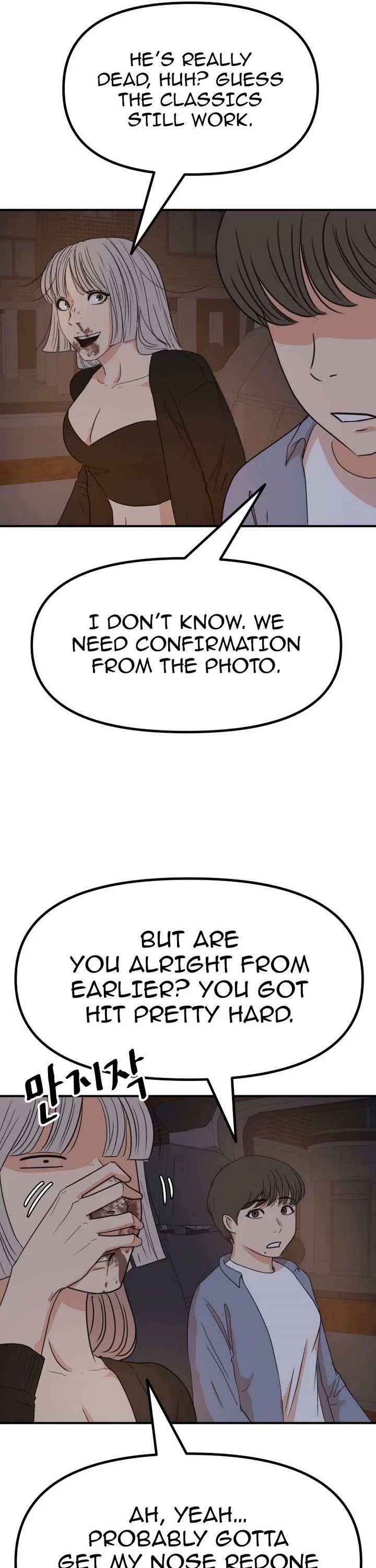 Guard pass chapter 144 page 16