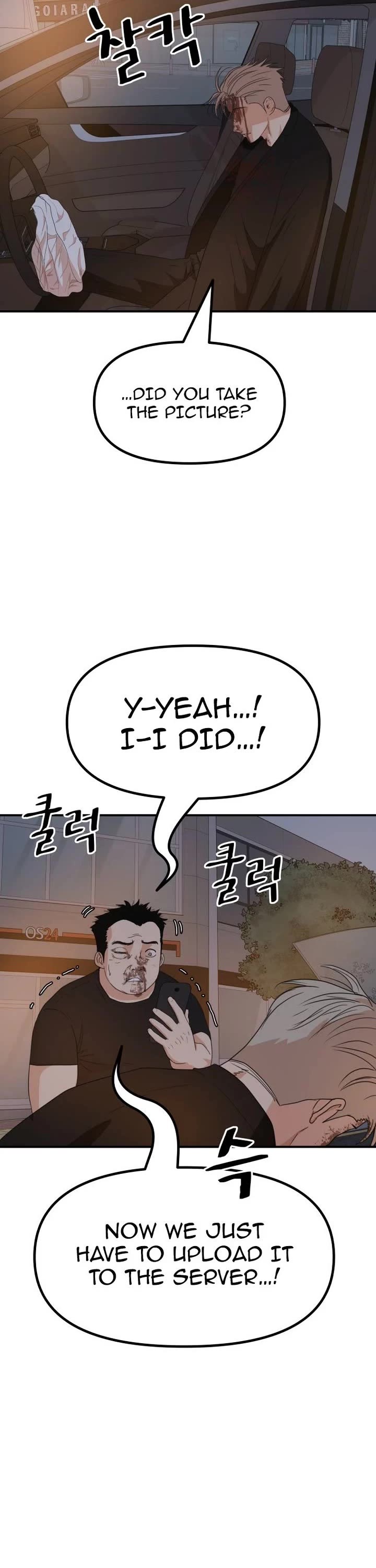 Guard pass chapter 144 page 27