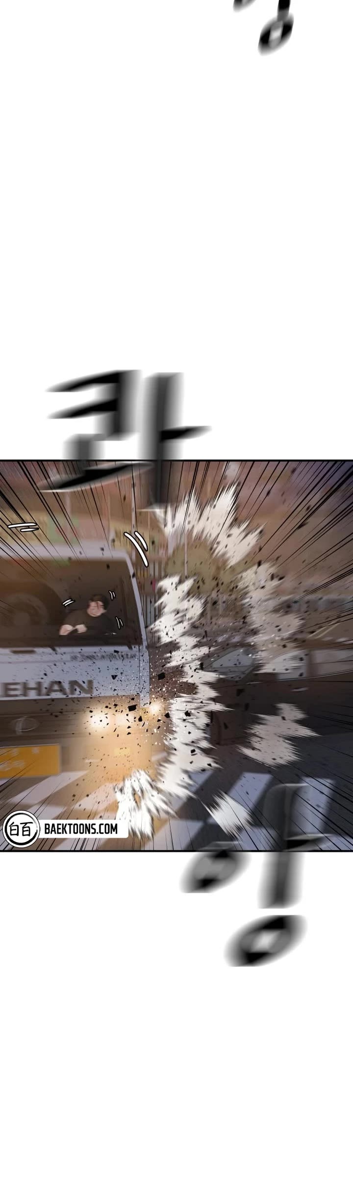 Guard pass chapter 144 page 5