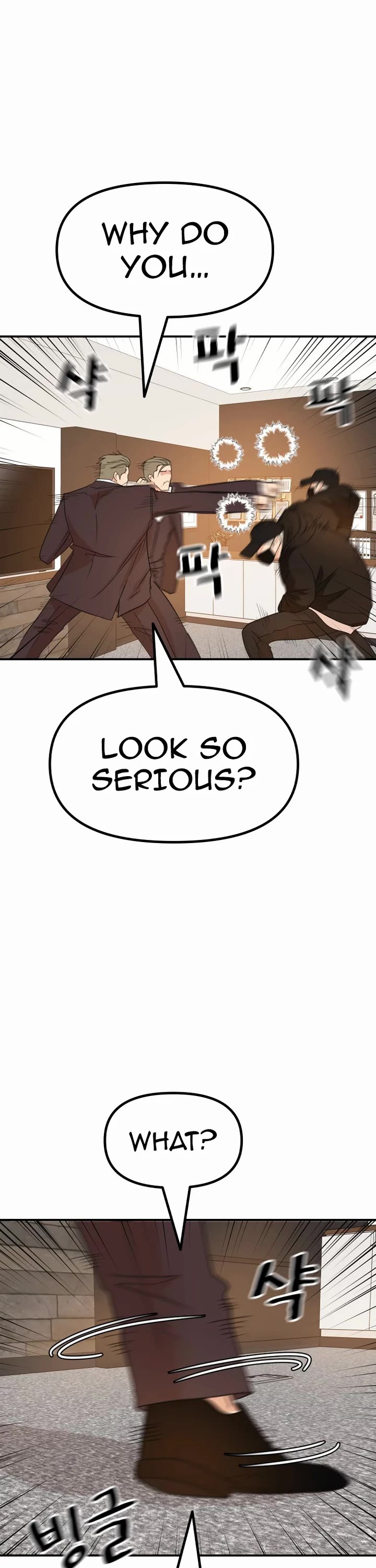 Guard pass chapter 145 page 12