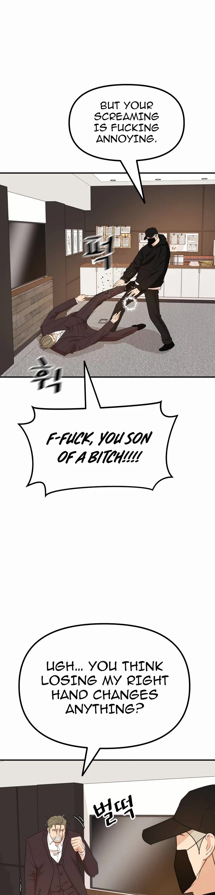 Guard pass chapter 145 page 26