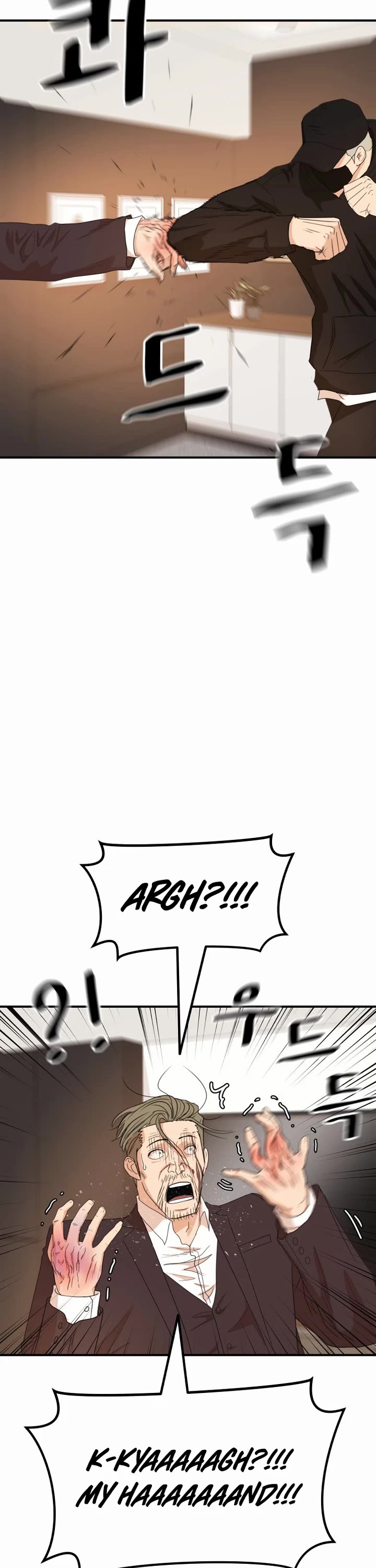 Guard pass chapter 145 page 32