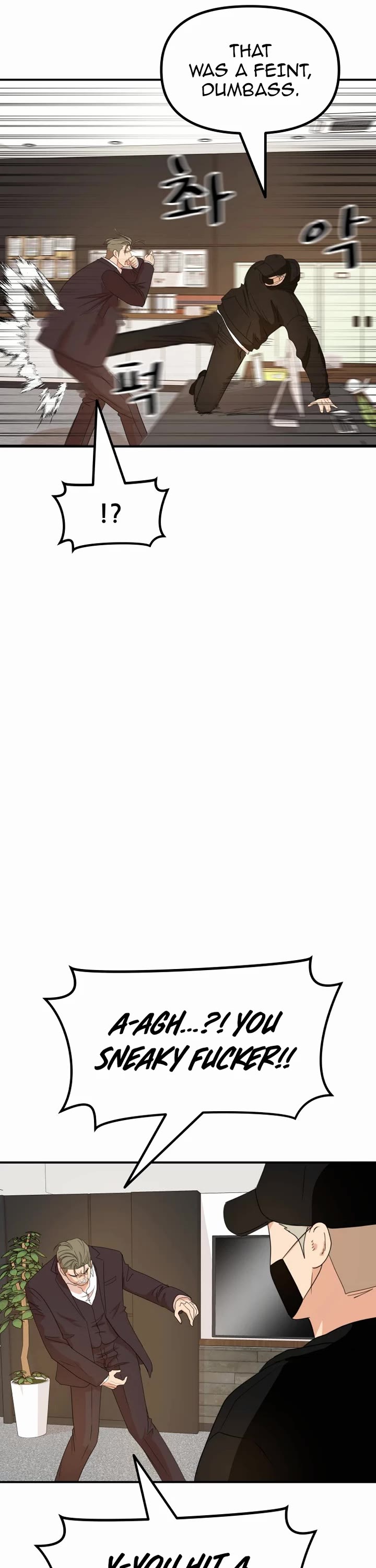 Guard pass chapter 145 page 6