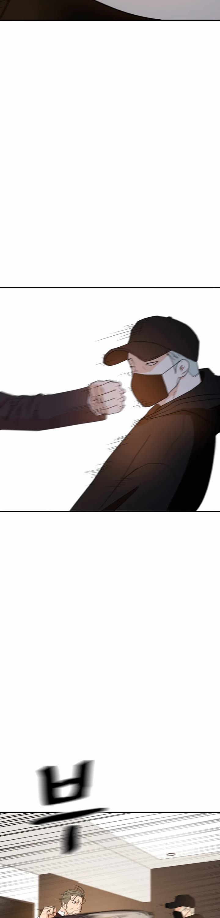 Guard pass chapter 145 page 8