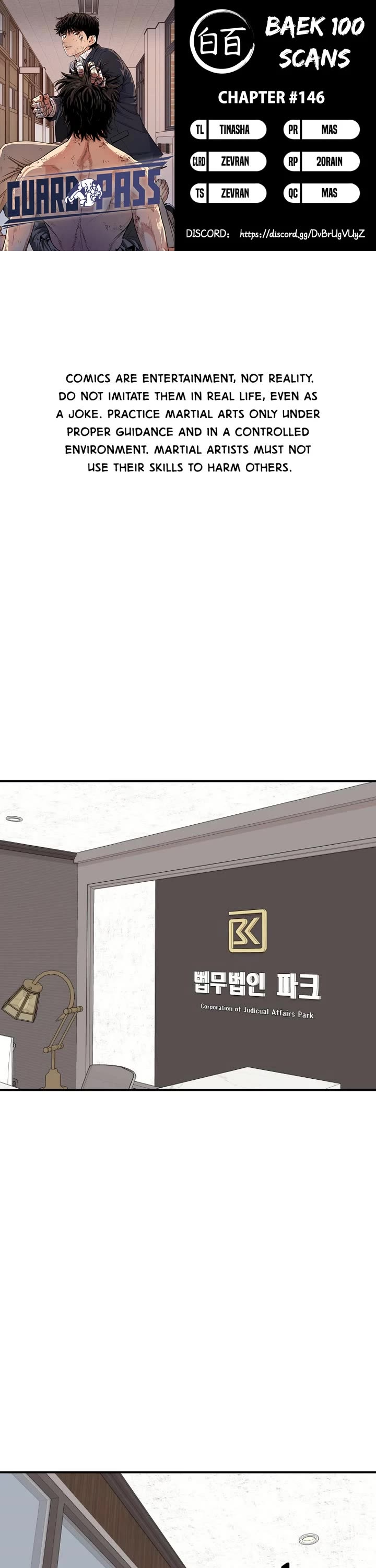 Guard pass chapter 146 page 1