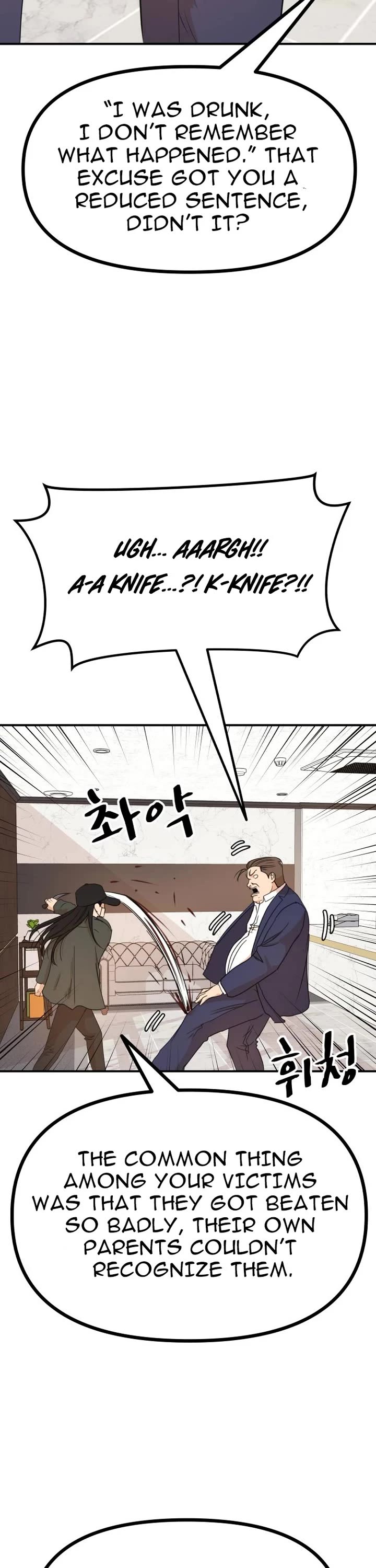 Guard pass chapter 146 page 12