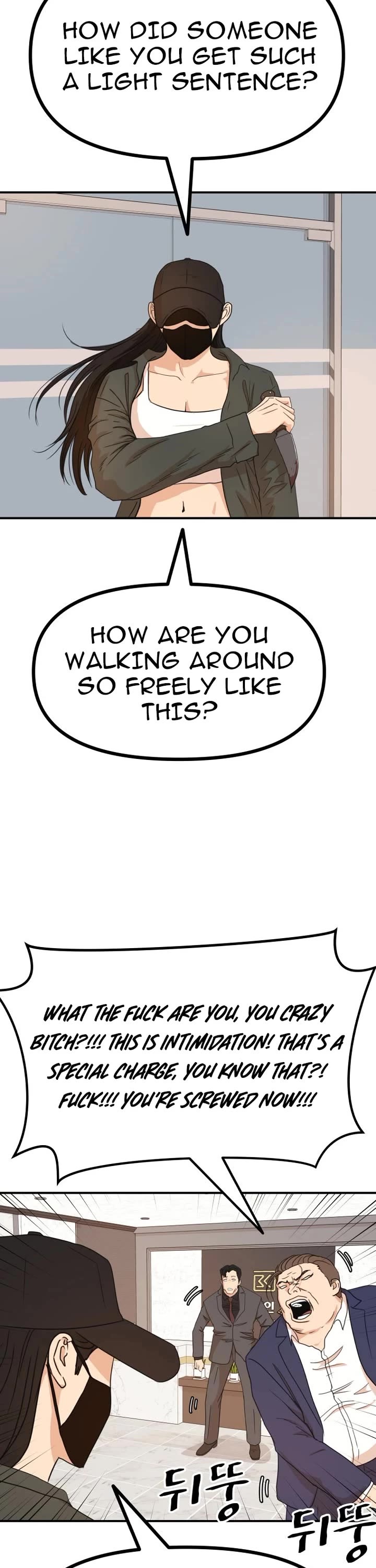 Guard pass chapter 146 page 13