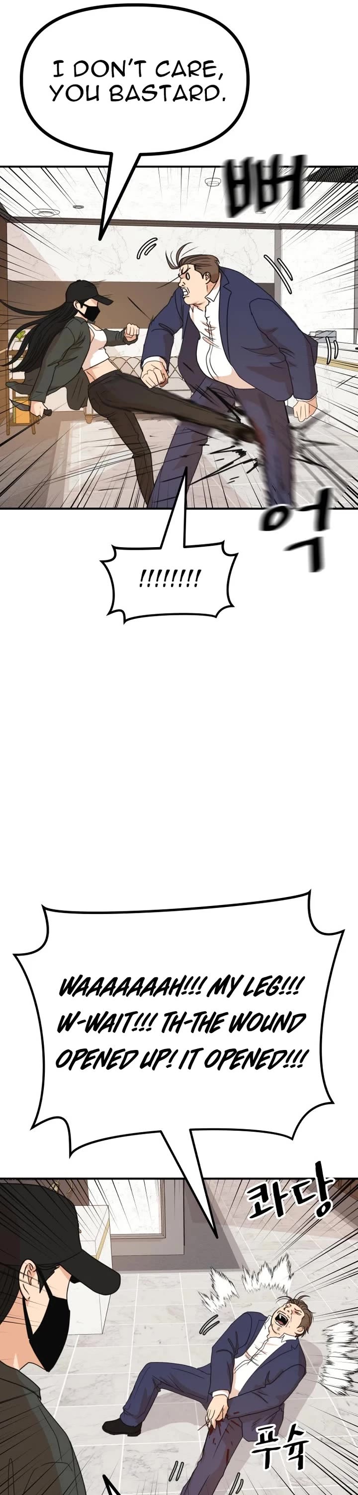 Guard pass chapter 146 page 16