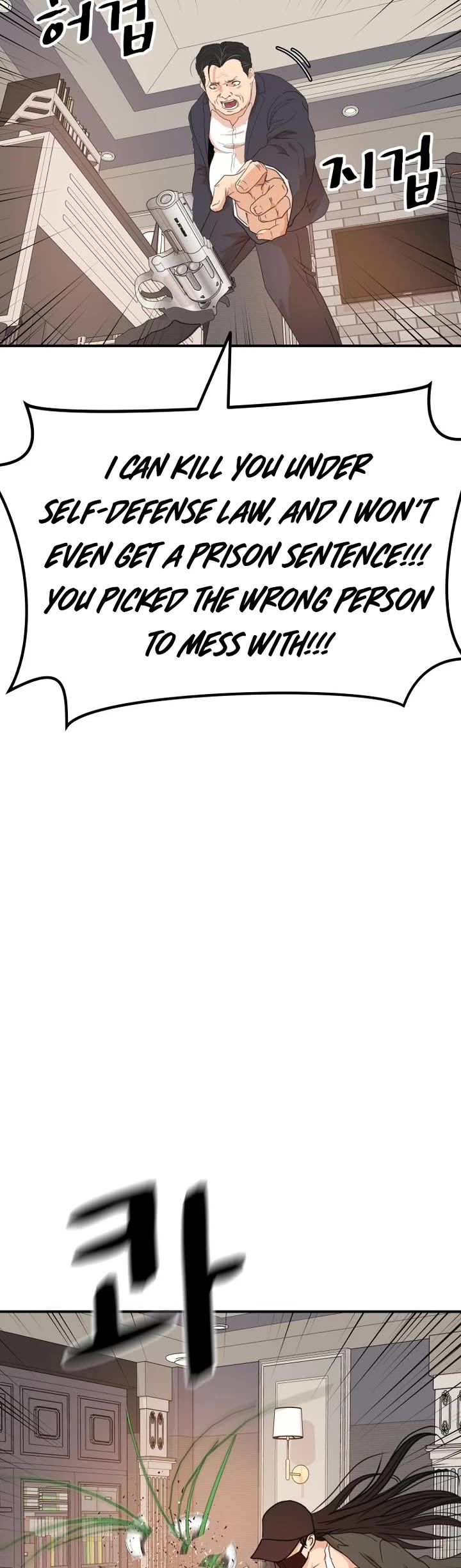 Guard pass chapter 146 page 29