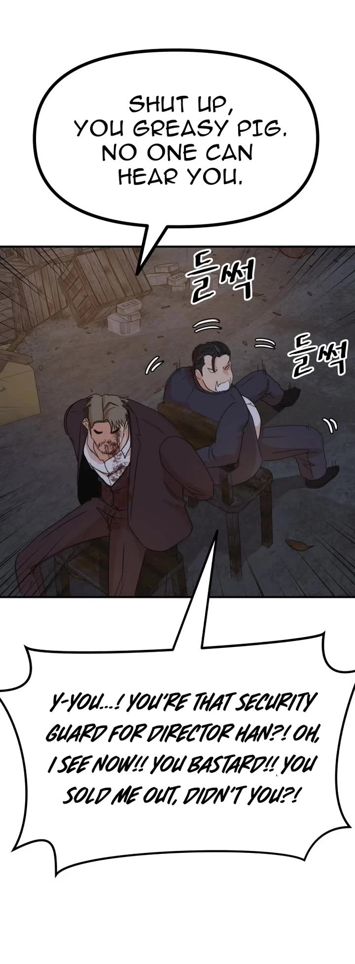 Guard pass chapter 146 page 34