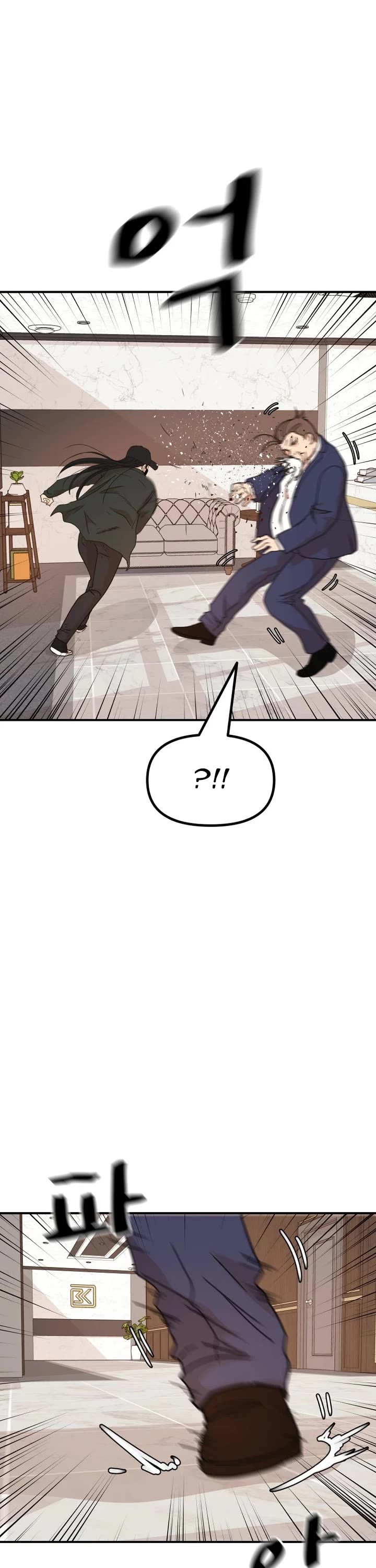 Guard pass chapter 146 page 6