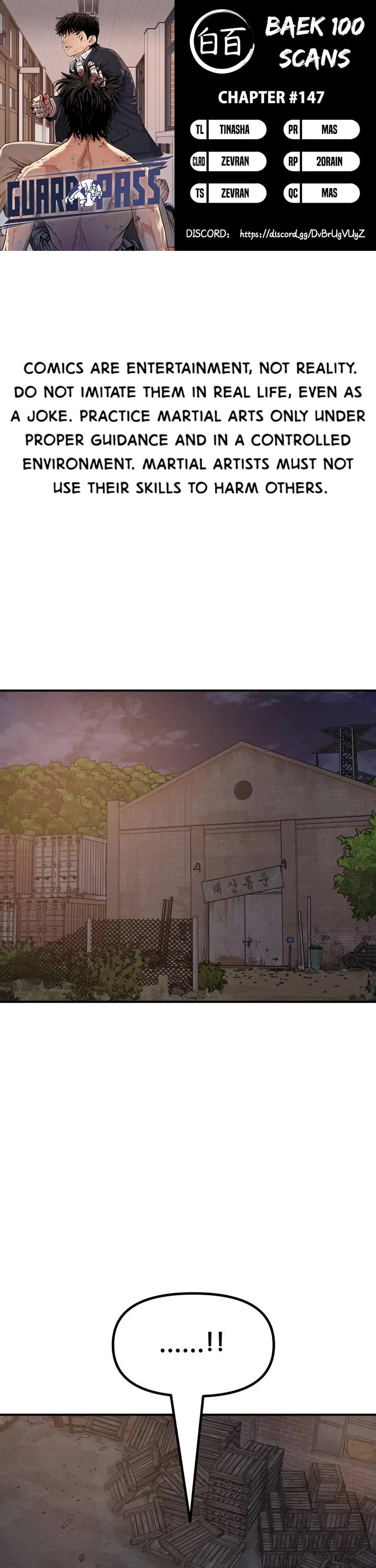 Guard pass chapter 147 page 1