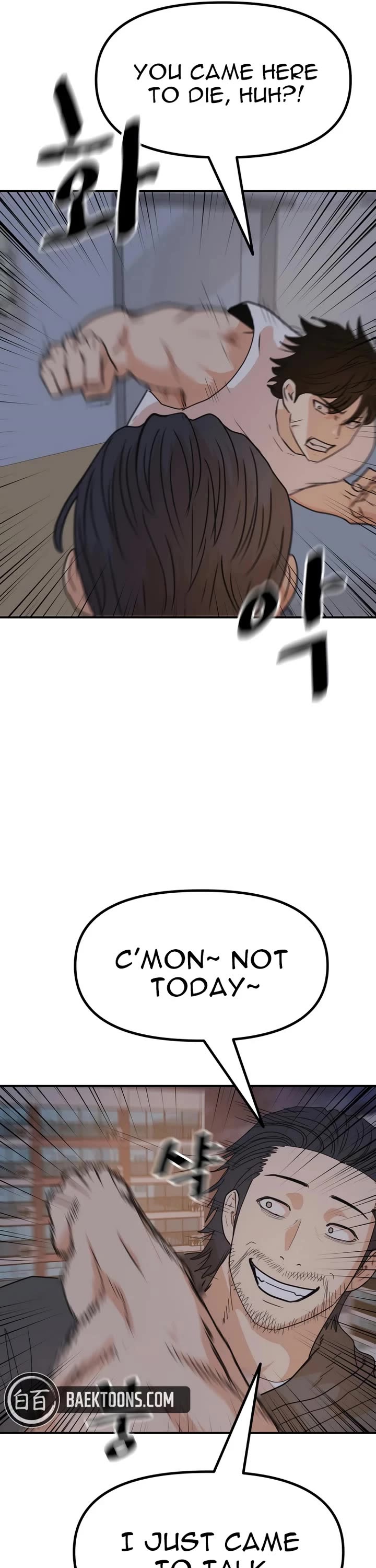 Guard pass chapter 148 page 11