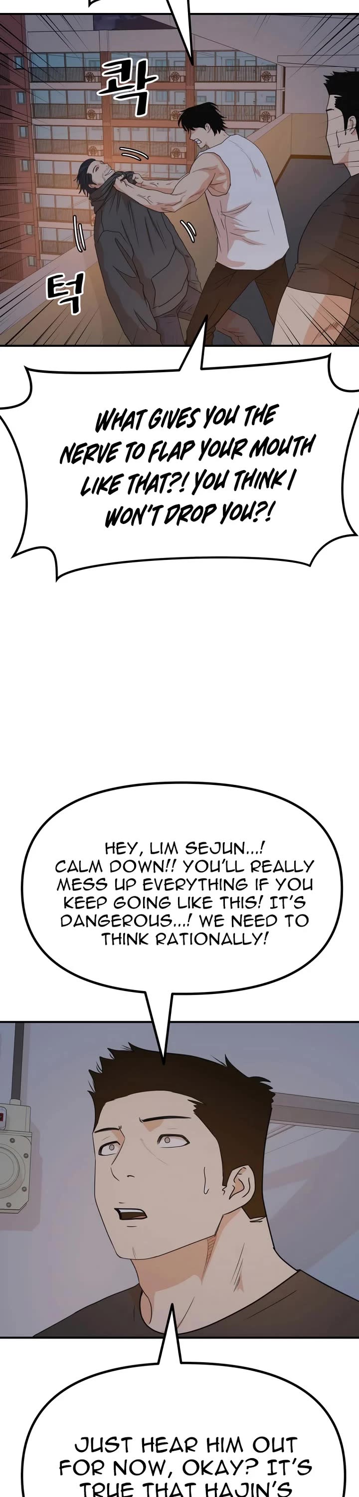 Guard pass chapter 148 page 22