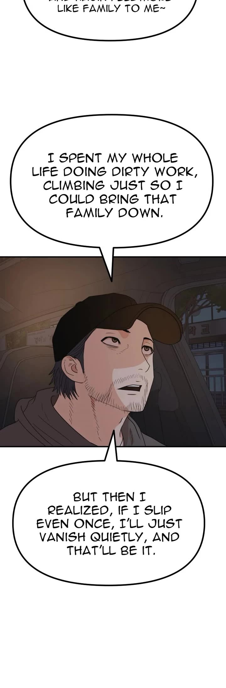 Guard pass chapter 149 page 10