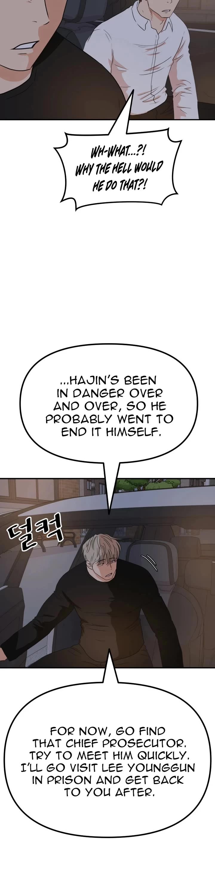 Guard pass chapter 149 page 18