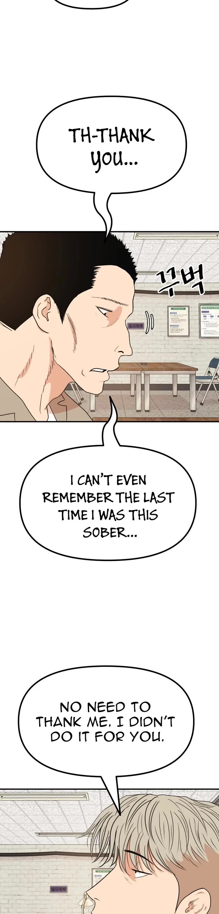 Guard pass chapter 149 page 27