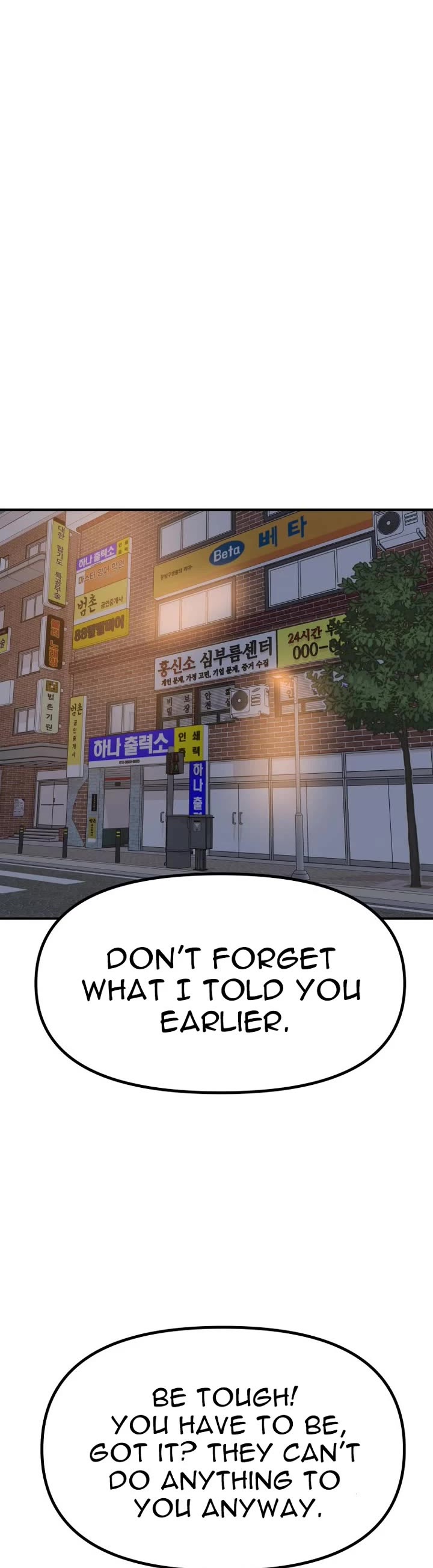 Guard pass chapter 149 page 34