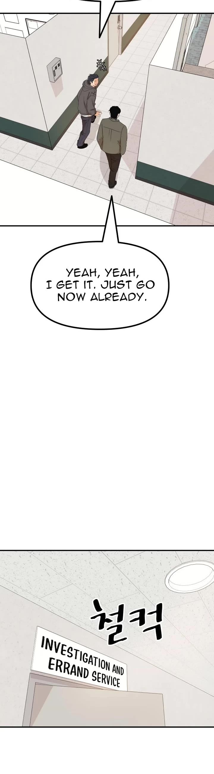 Guard pass chapter 149 page 35