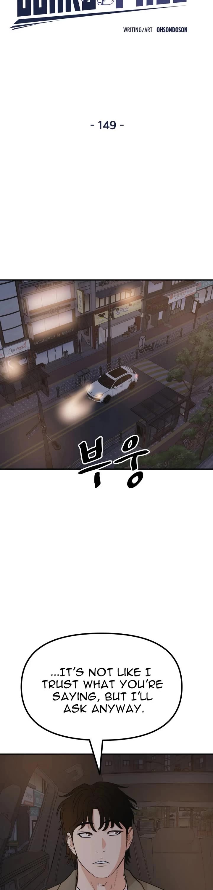 Guard pass chapter 149 page 8