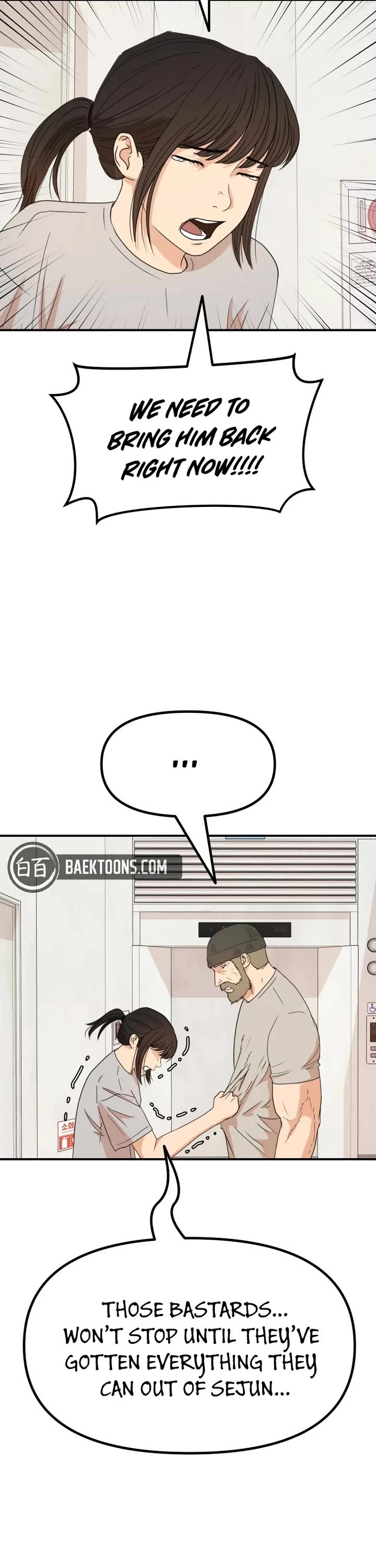 Guard pass chapter 150 page 28