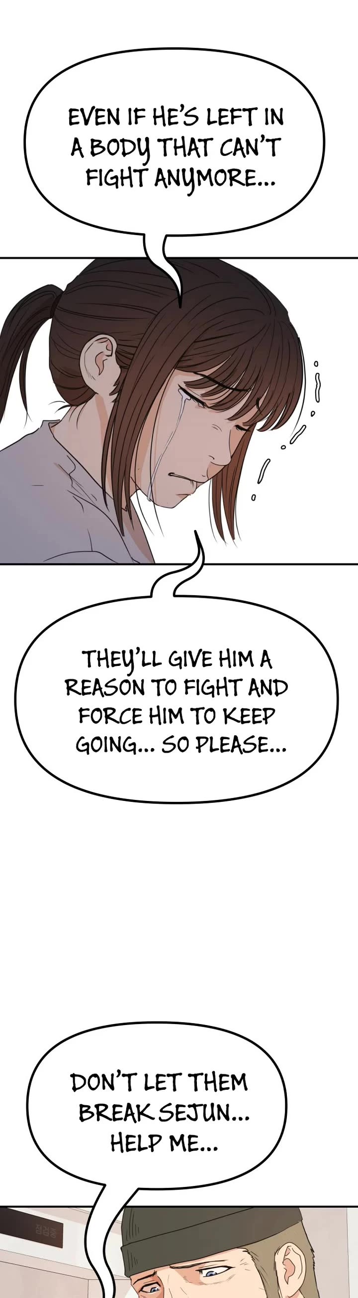 Guard pass chapter 150 page 29