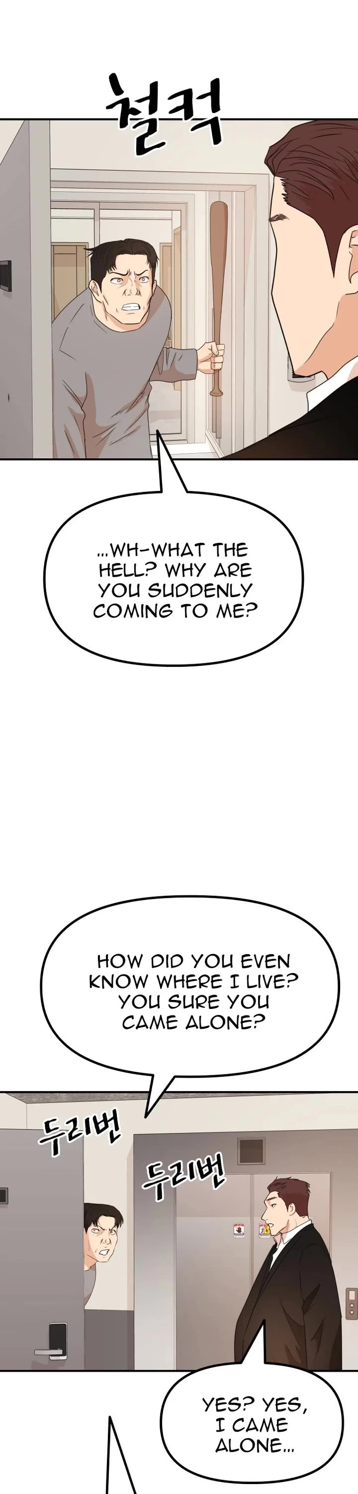 Guard pass chapter 150 page 3