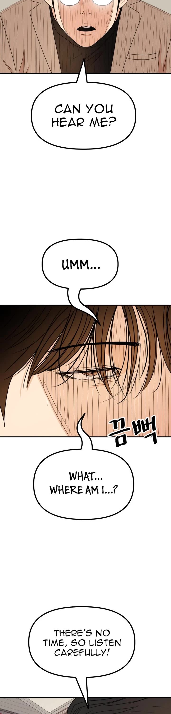 Guard pass chapter 150 page 32