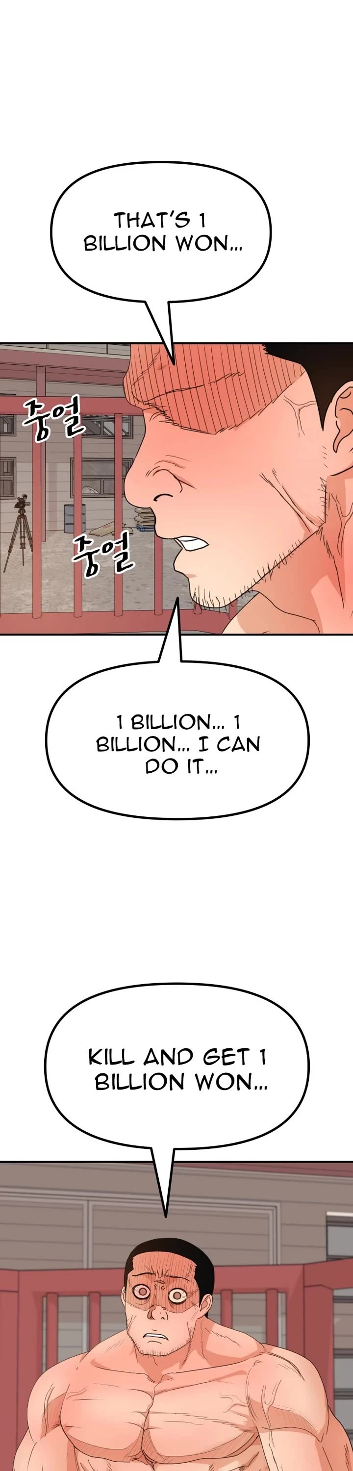 Guard pass chapter 150 page 37