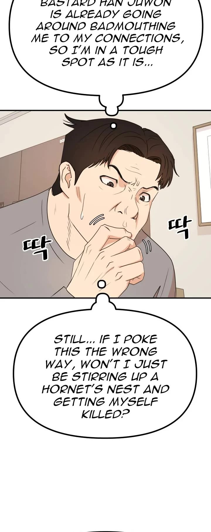 Guard pass chapter 151 page 29