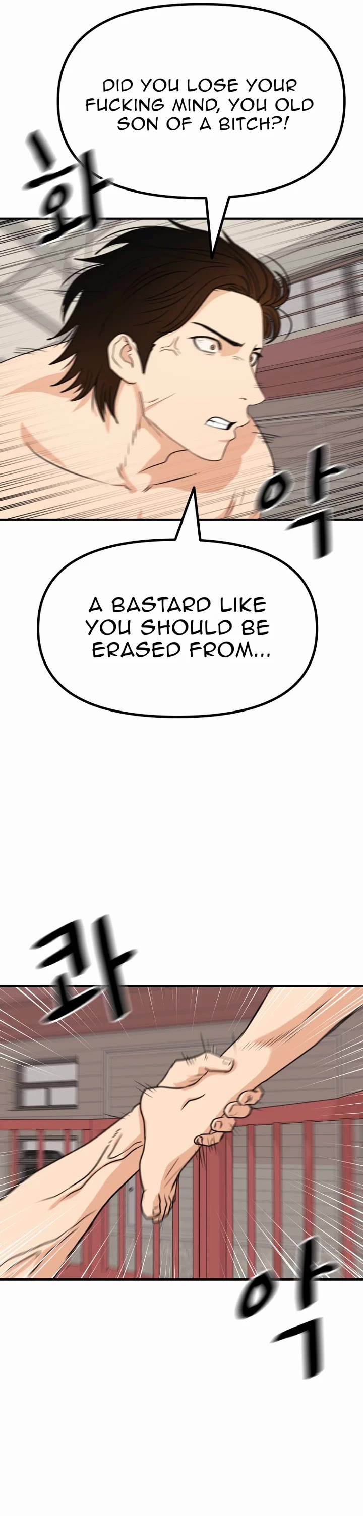 Guard pass chapter 152 page 6