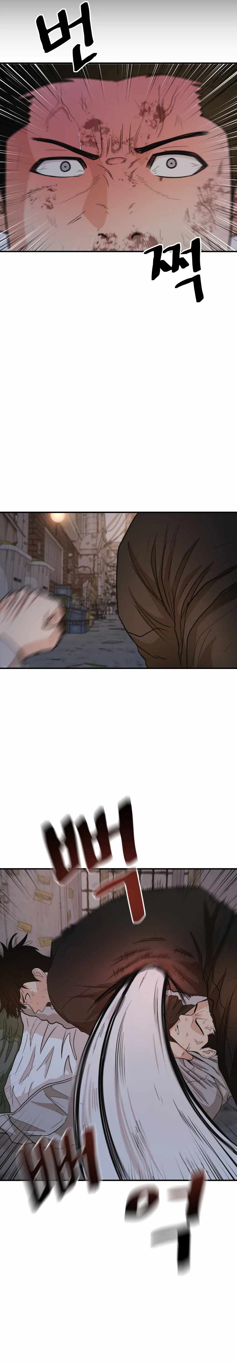 Guard pass chapter 19 page 18