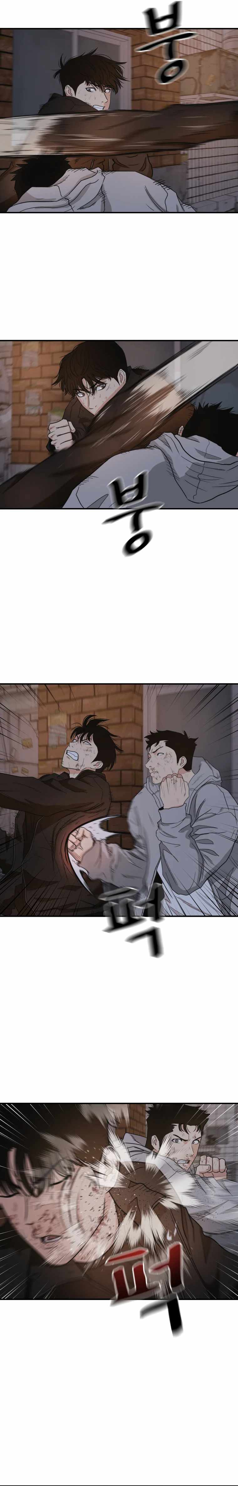 Guard pass chapter 19 page 22