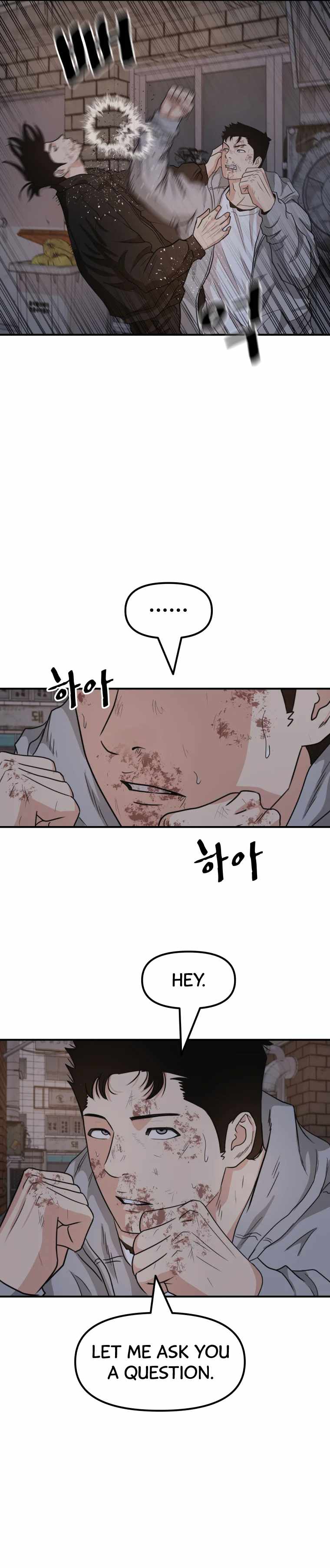 Guard pass chapter 19 page 23