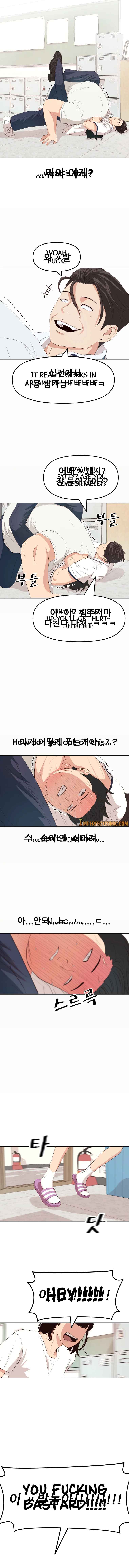 Guard pass chapter 3 page 8