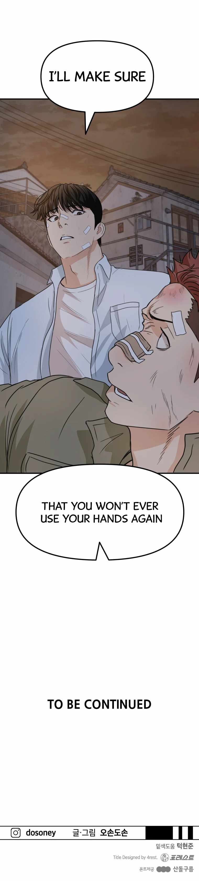 Guard pass chapter 36 page 18