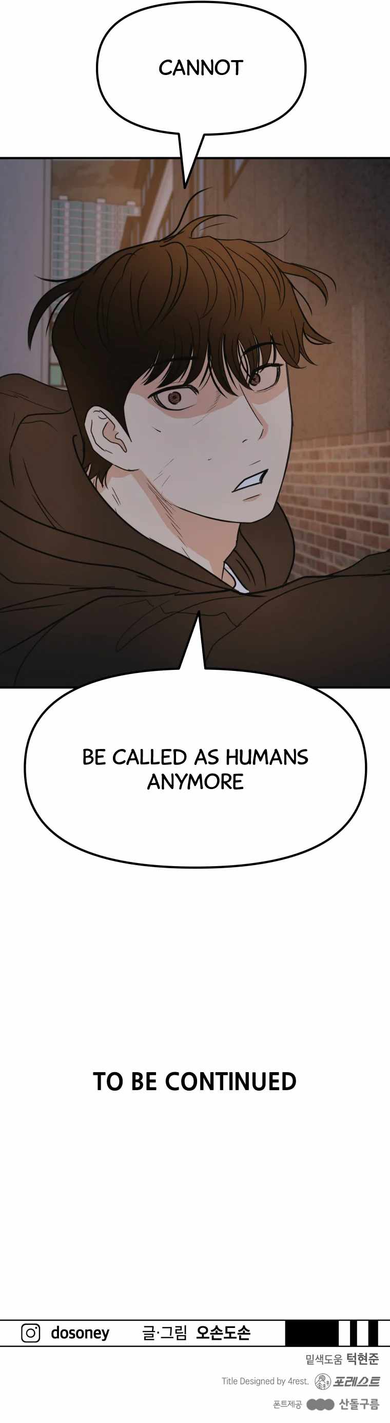 Guard pass chapter 43 page 17