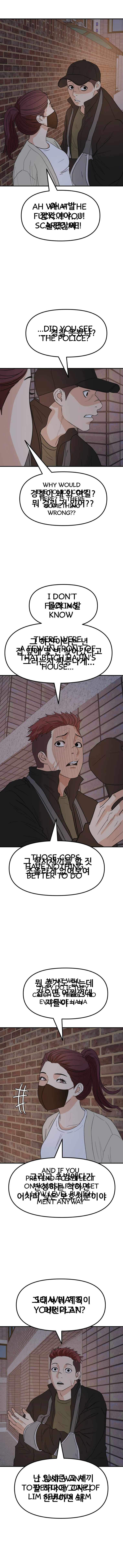 Guard pass chapter 46 page 11