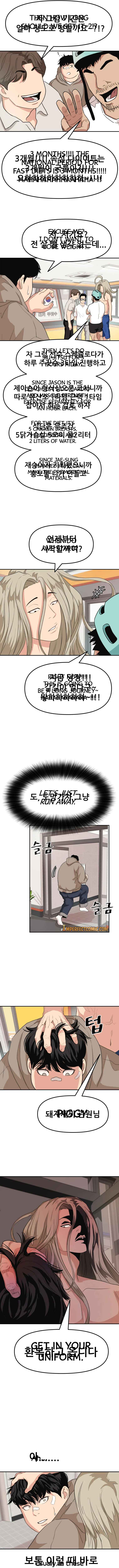 Guard pass chapter 5 page 14