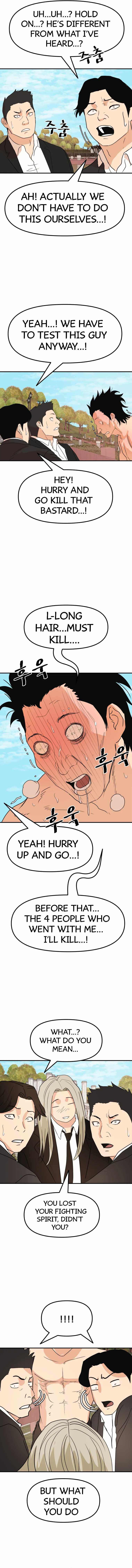 Guard pass chapter 51 page 8