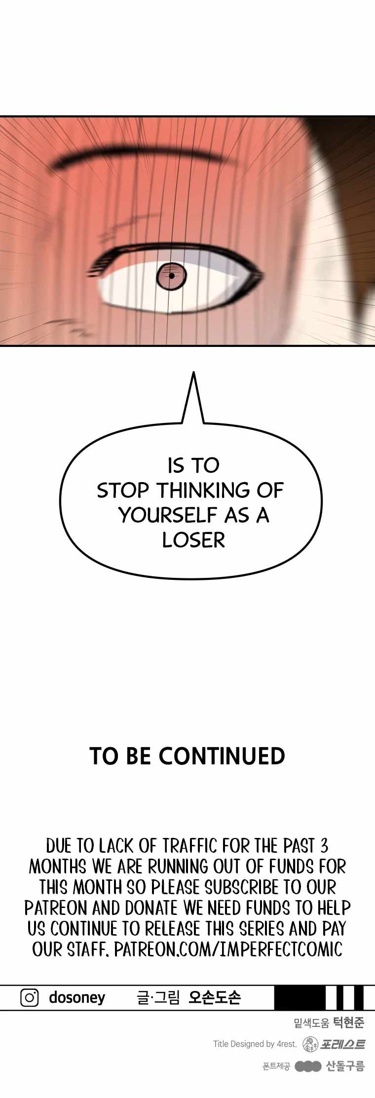 Guard pass chapter 54 page 15