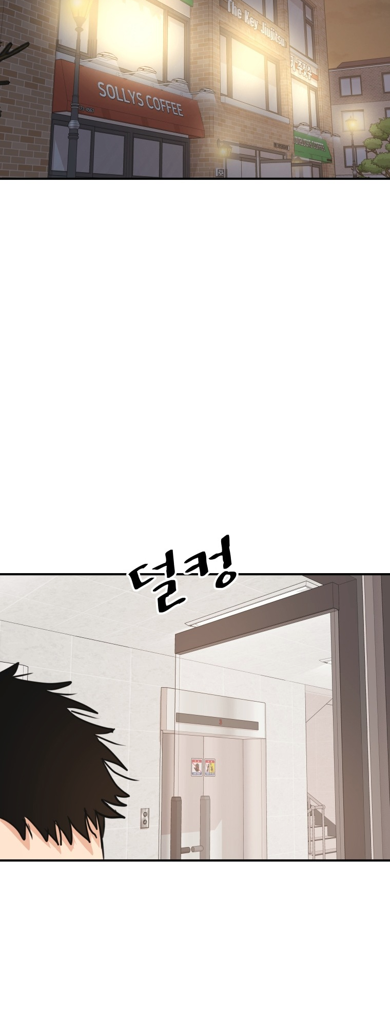 Guard pass chapter 63 page 15