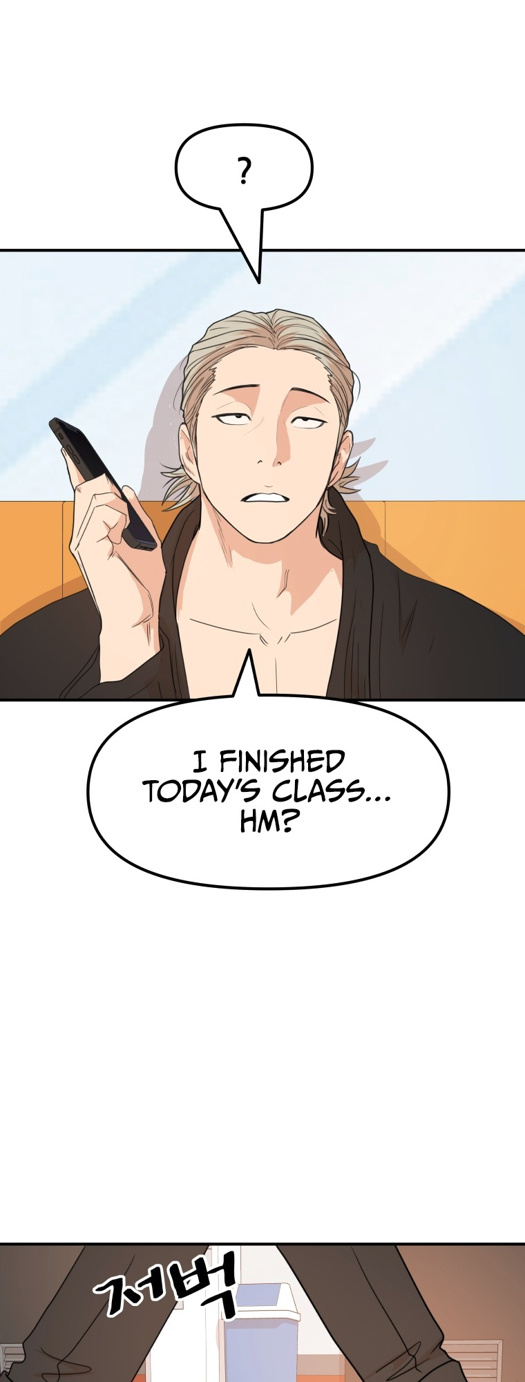 Guard pass chapter 63 page 16