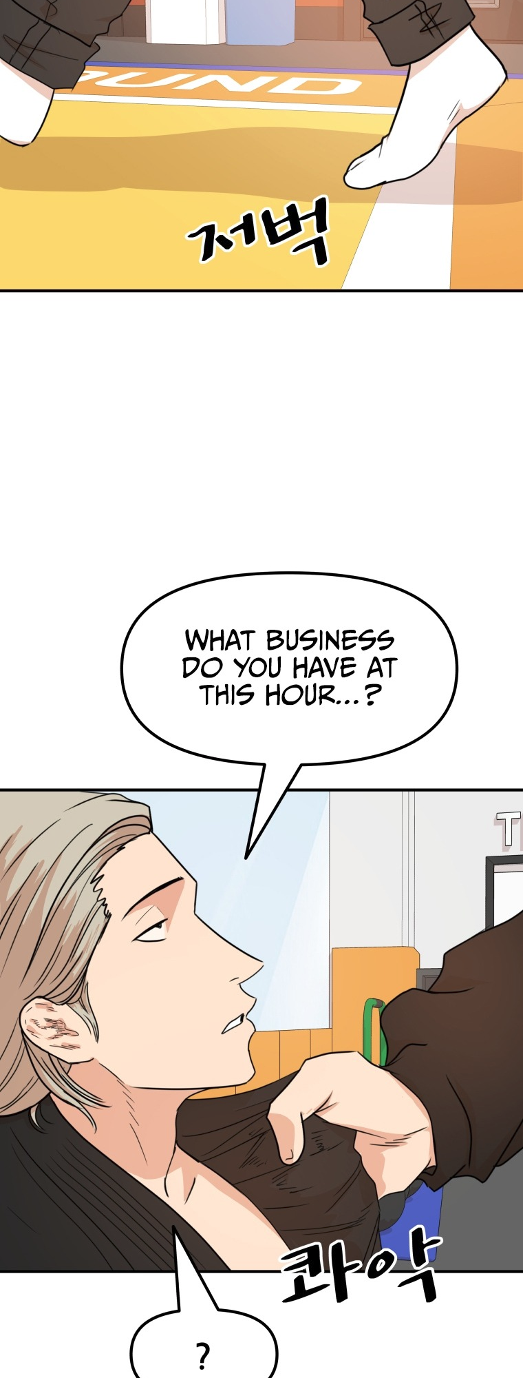 Guard pass chapter 63 page 17