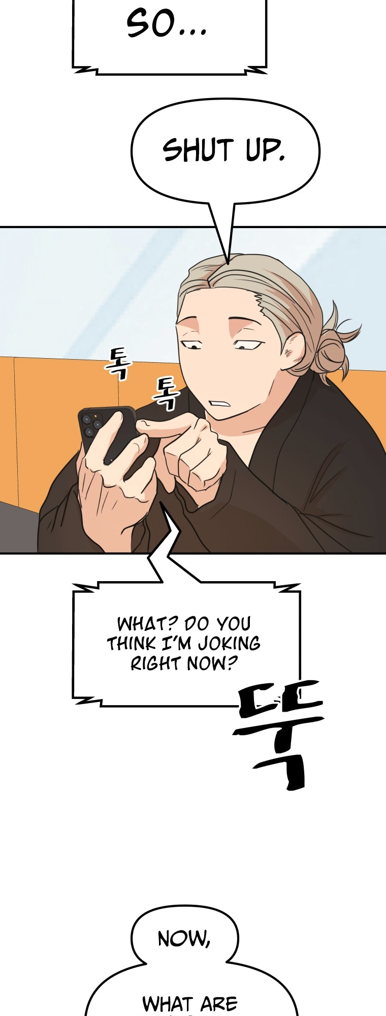 Guard pass chapter 63 page 32