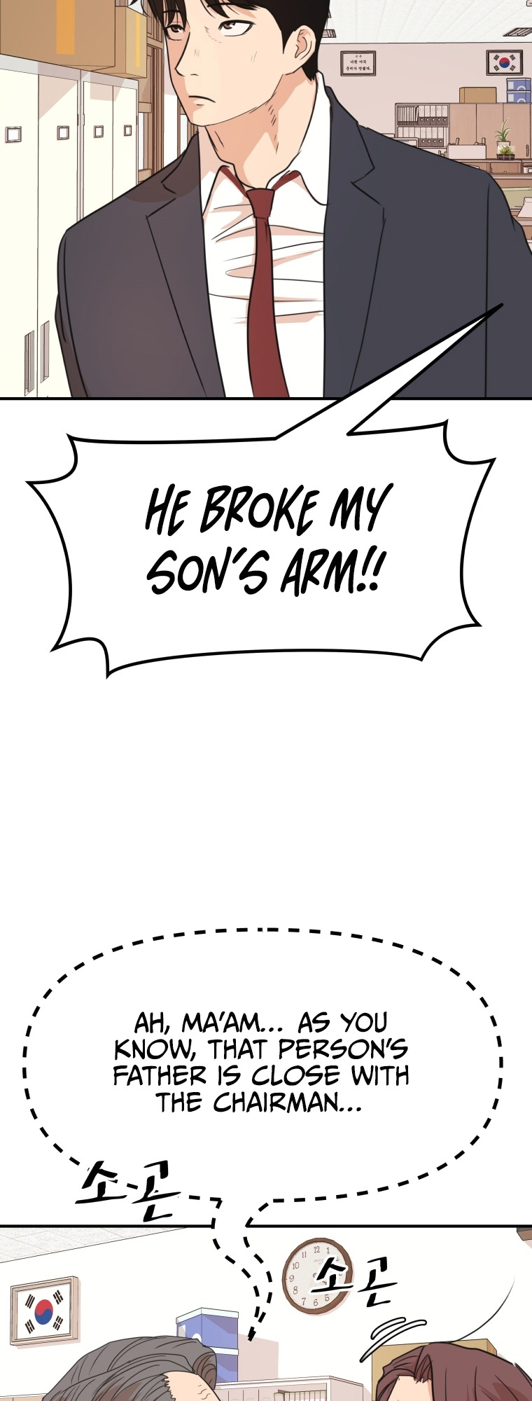 Guard pass chapter 63 page 46