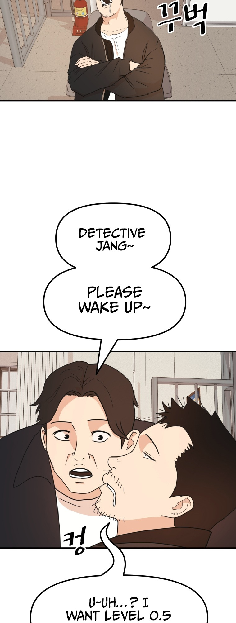 Guard pass chapter 63 page 5